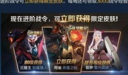 王者最新爆料皮肤返场,揭秘最新爆料皮肤返场盛况